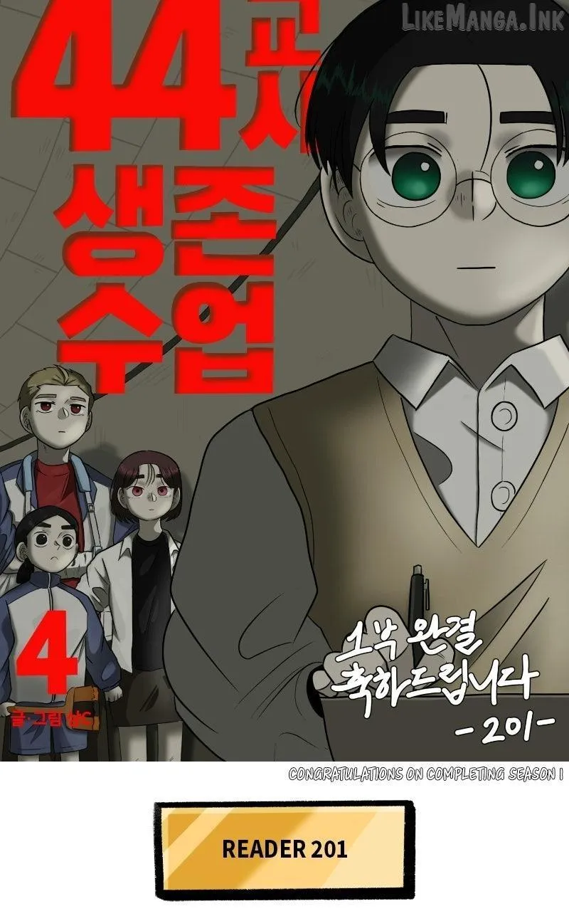 Read 44th Period Survival Class EN Manga Online