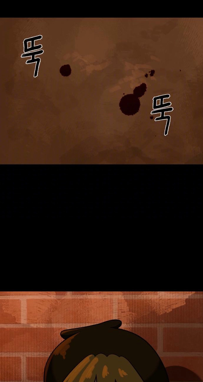 Read 44th Period Survival Class EN Manga Online