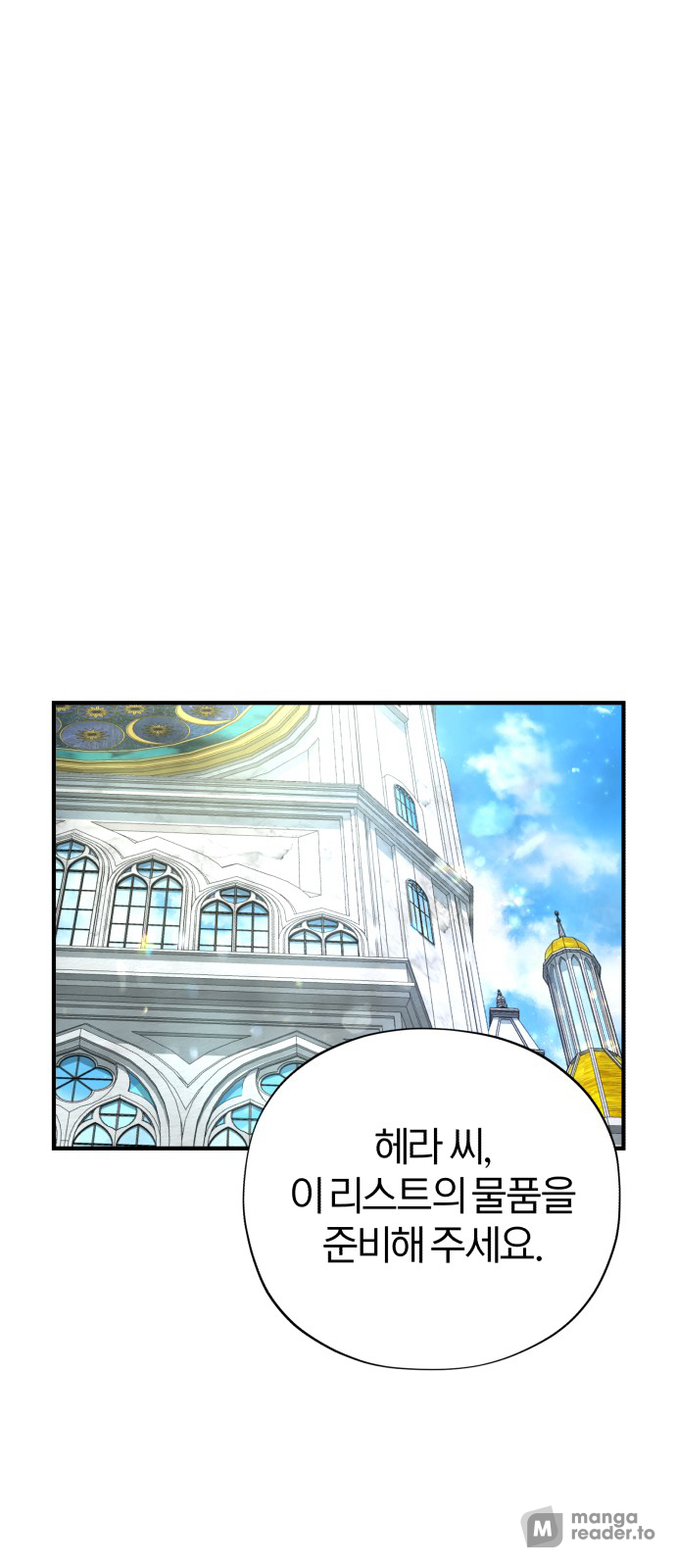 Read 66 666 Years Advent of the Dark Mage EN Manga Online