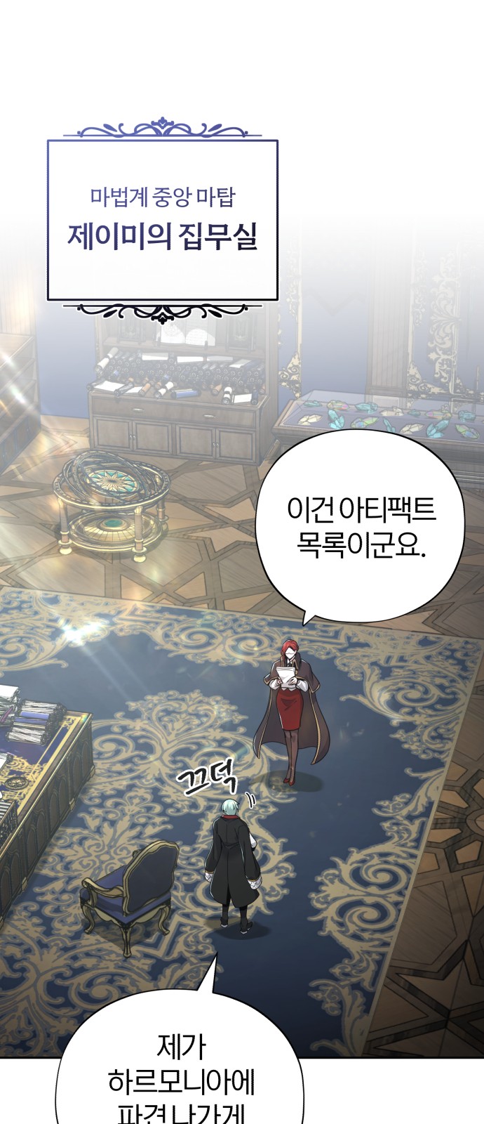 Read 66 666 Years Advent of the Dark Mage EN Manga Online