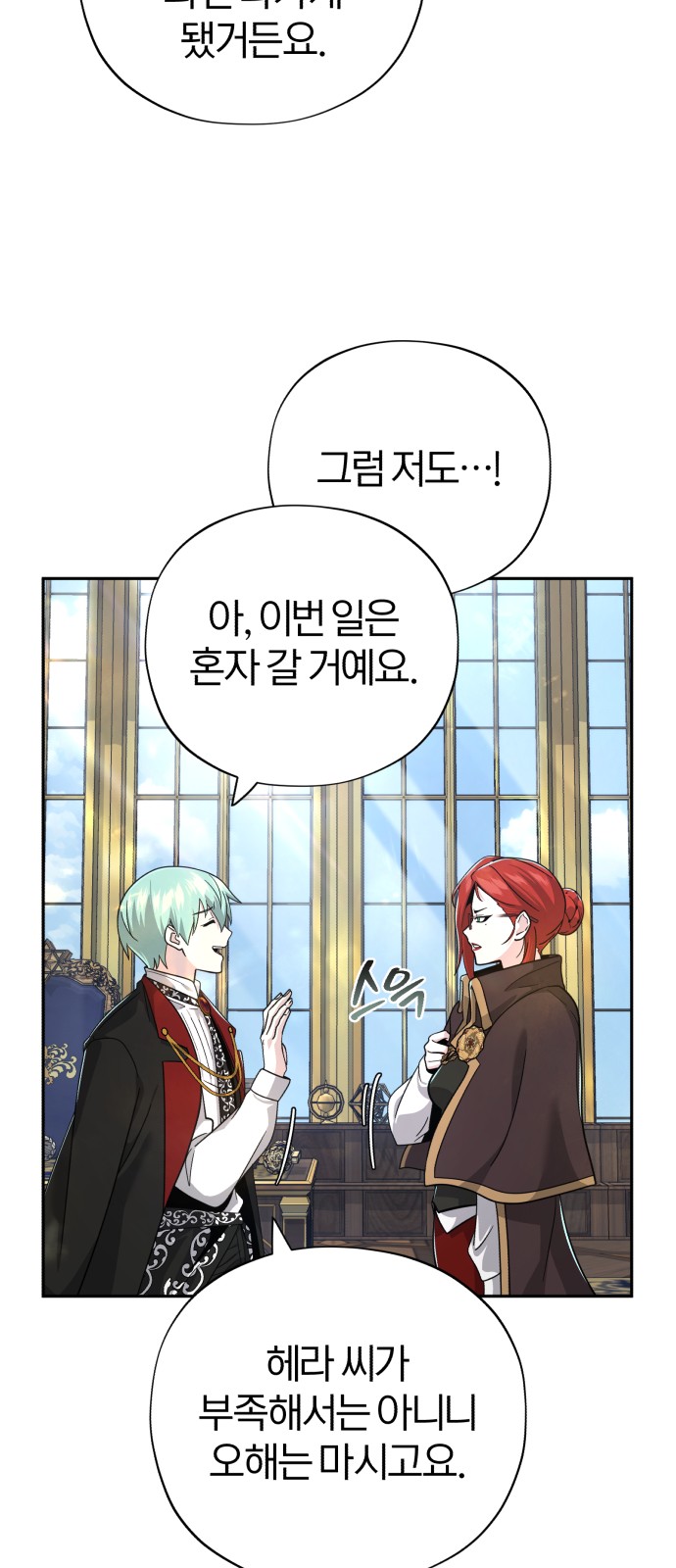 Read 66 666 Years Advent of the Dark Mage EN Manga Online