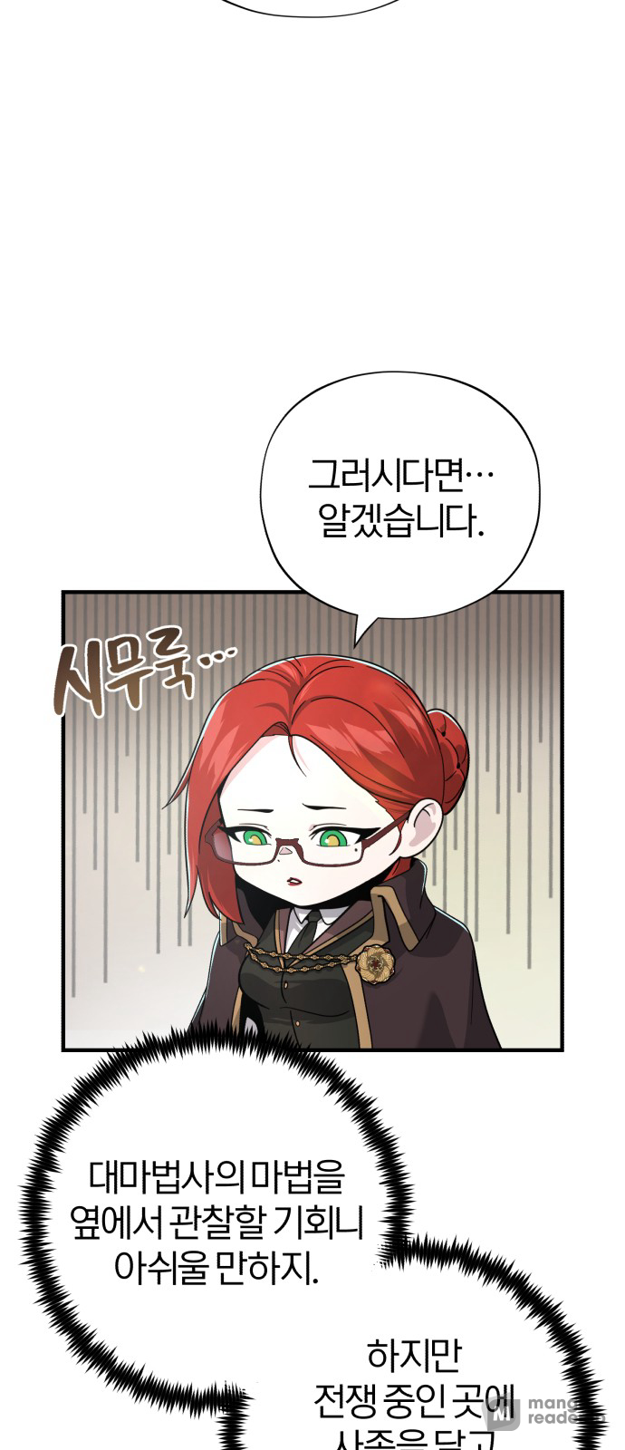 Read 66 666 Years Advent of the Dark Mage EN Manga Online