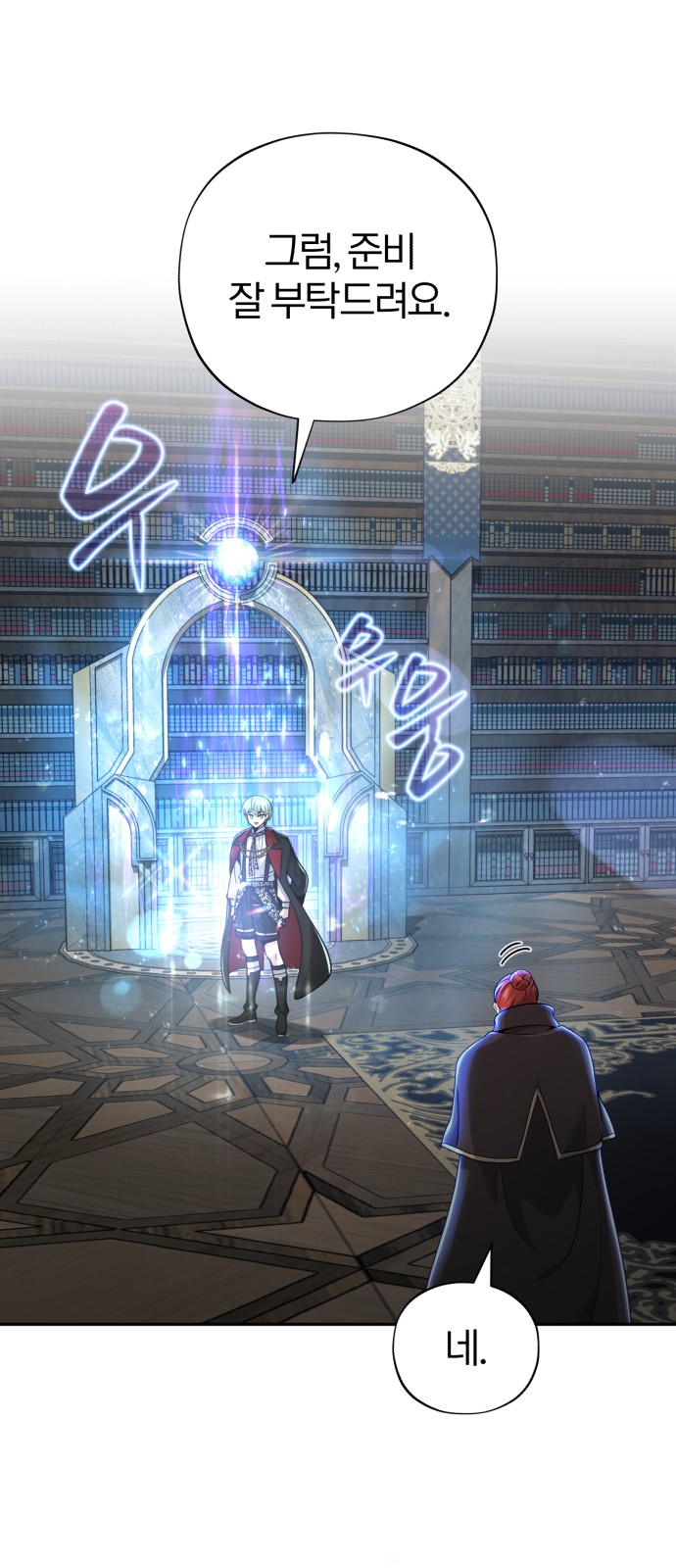 Read 66 666 Years Advent of the Dark Mage EN Manga Online