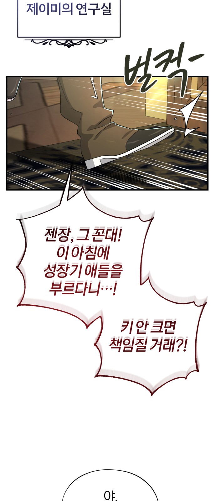Read 66 666 Years Advent of the Dark Mage EN Manga Online