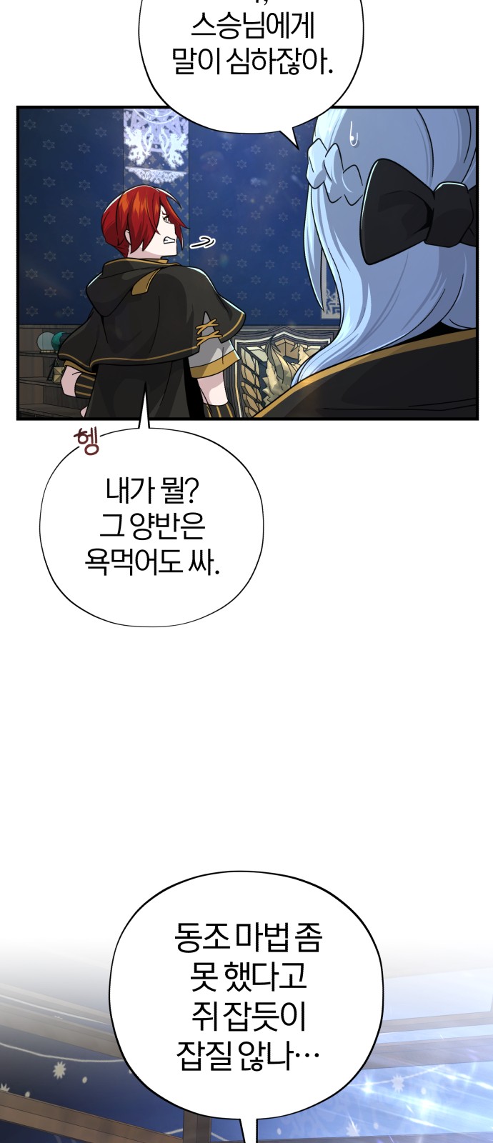 Read 66 666 Years Advent of the Dark Mage EN Manga Online