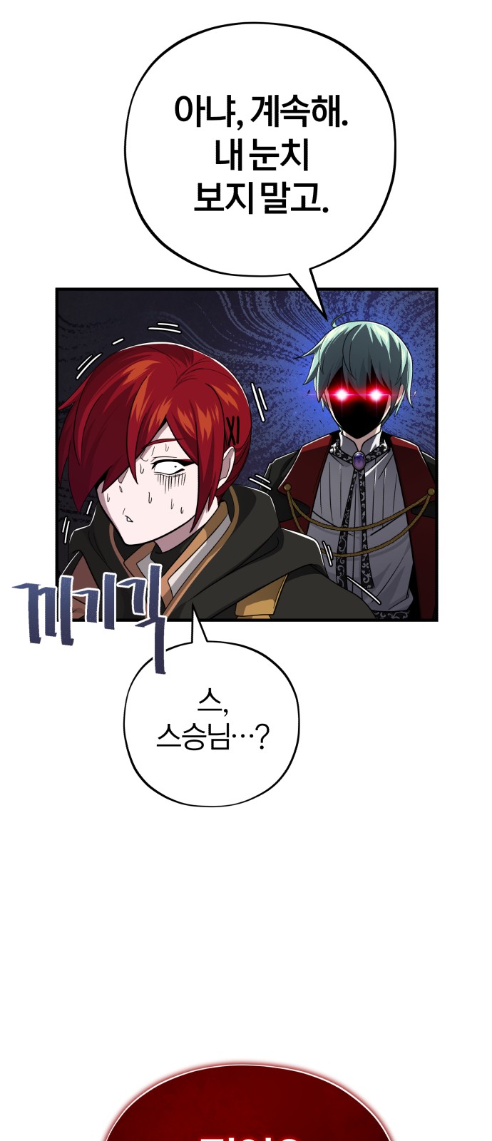 Read 66 666 Years Advent of the Dark Mage EN Manga Online
