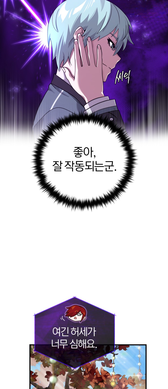 Read 66 666 Years Advent of the Dark Mage EN Manga Online