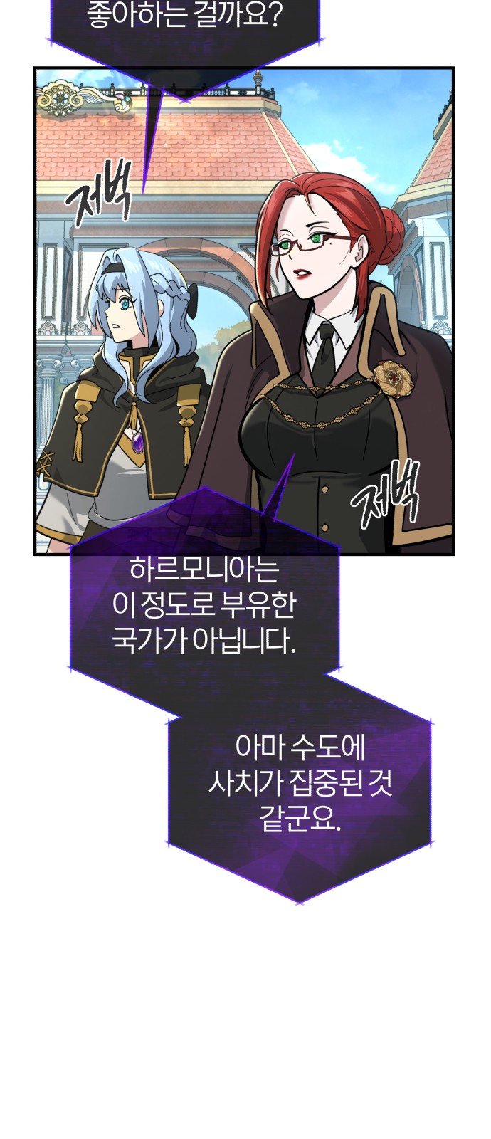 Read 66 666 Years Advent of the Dark Mage EN Manga Online