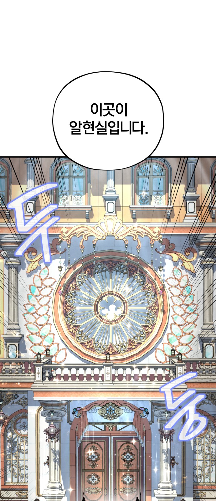 Read 66 666 Years Advent of the Dark Mage EN Manga Online