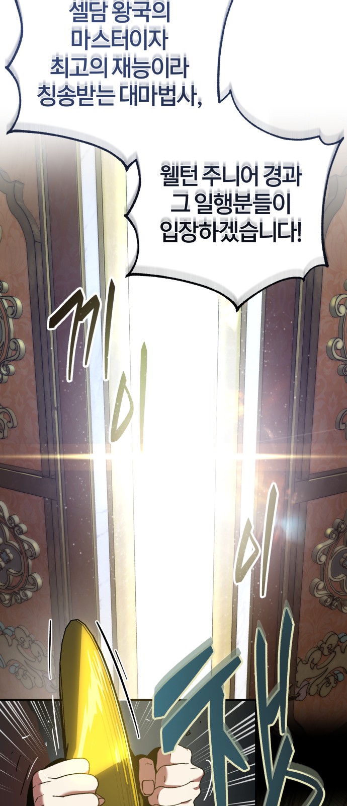 Read 66 666 Years Advent of the Dark Mage EN Manga Online