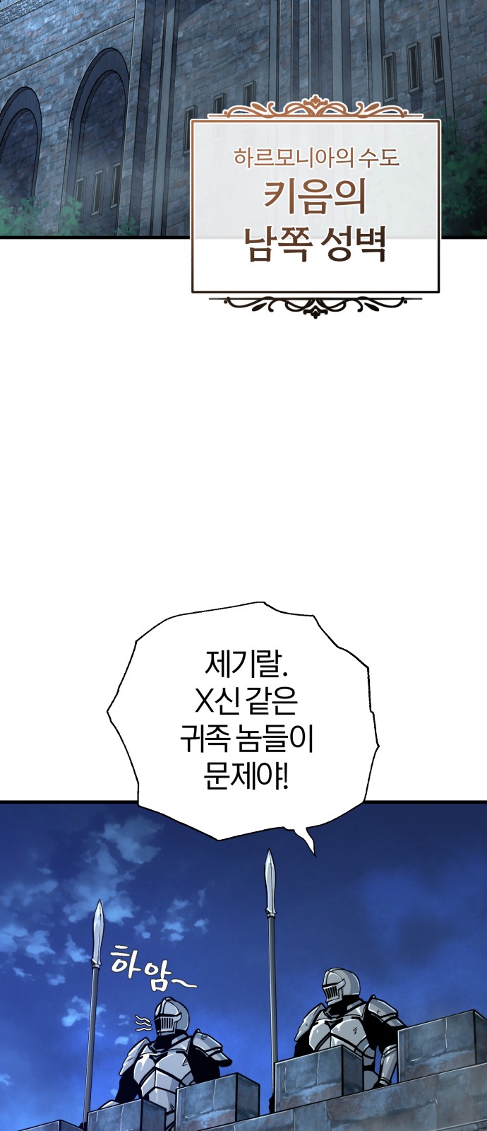 Read 66 666 Years Advent of the Dark Mage EN Manga Online
