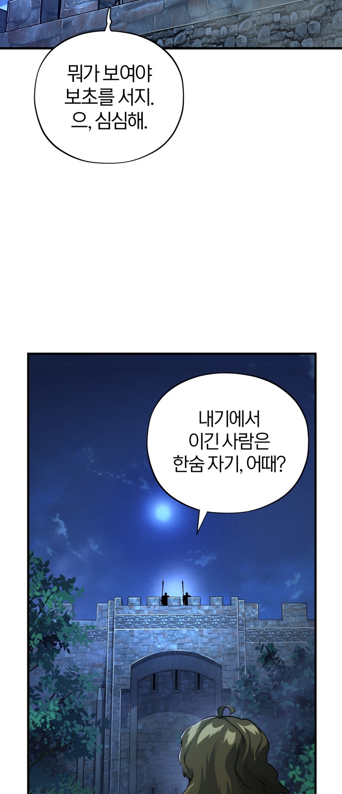 Read 66 666 Years Advent of the Dark Mage EN Manga Online