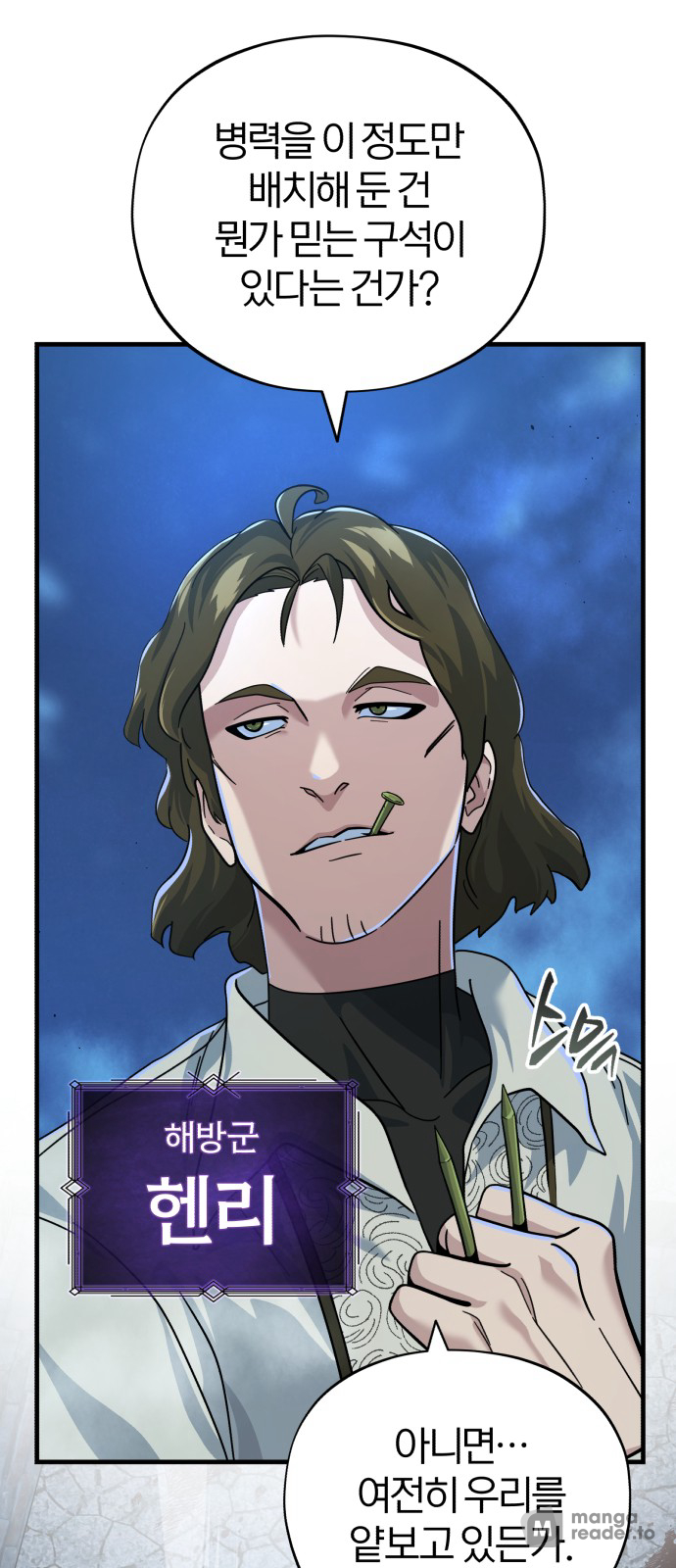 Read 66 666 Years Advent of the Dark Mage EN Manga Online