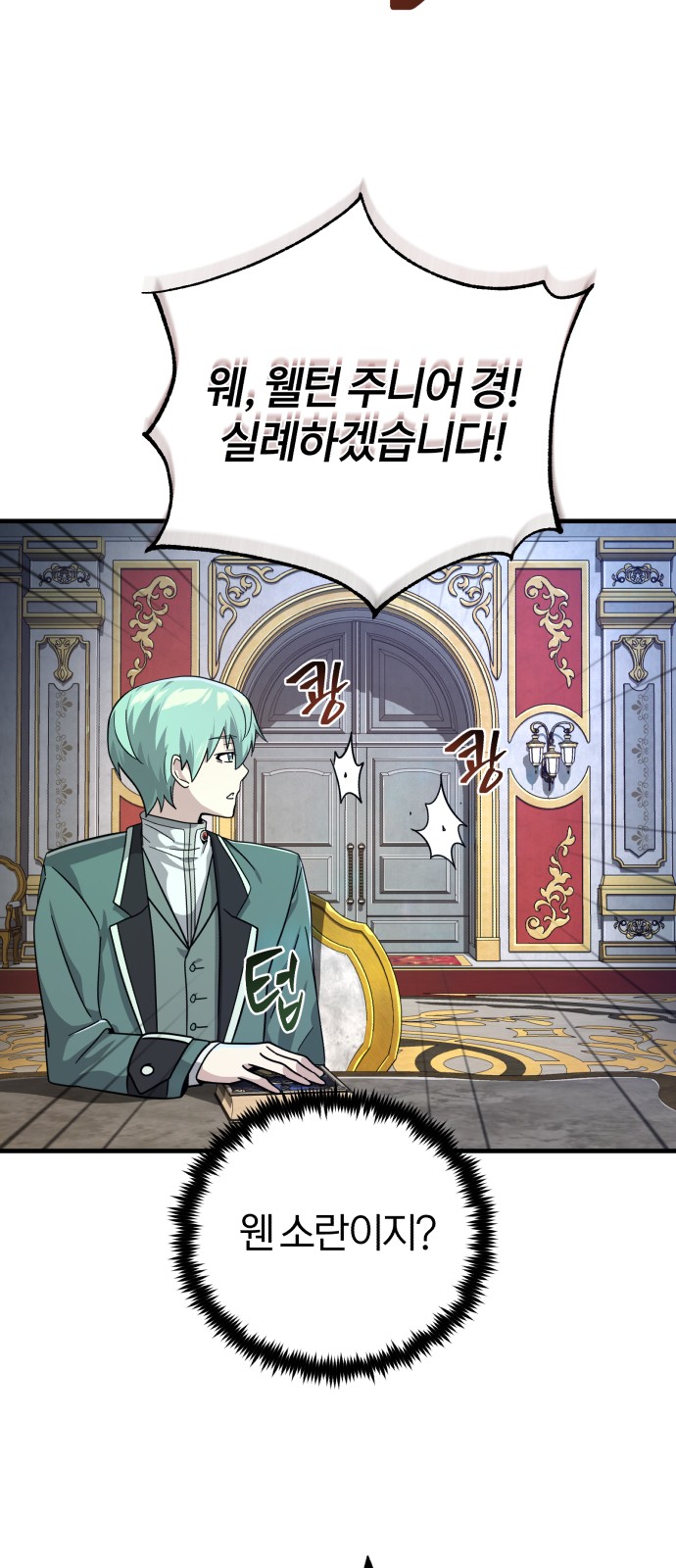 Read 66 666 Years Advent of the Dark Mage EN Manga Online
