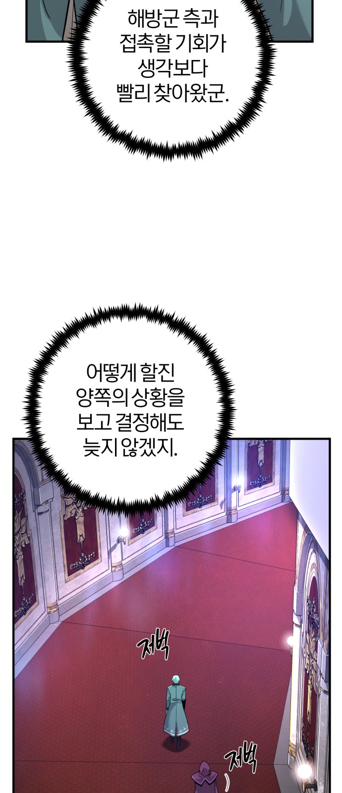 Read 66 666 Years Advent of the Dark Mage EN Manga Online