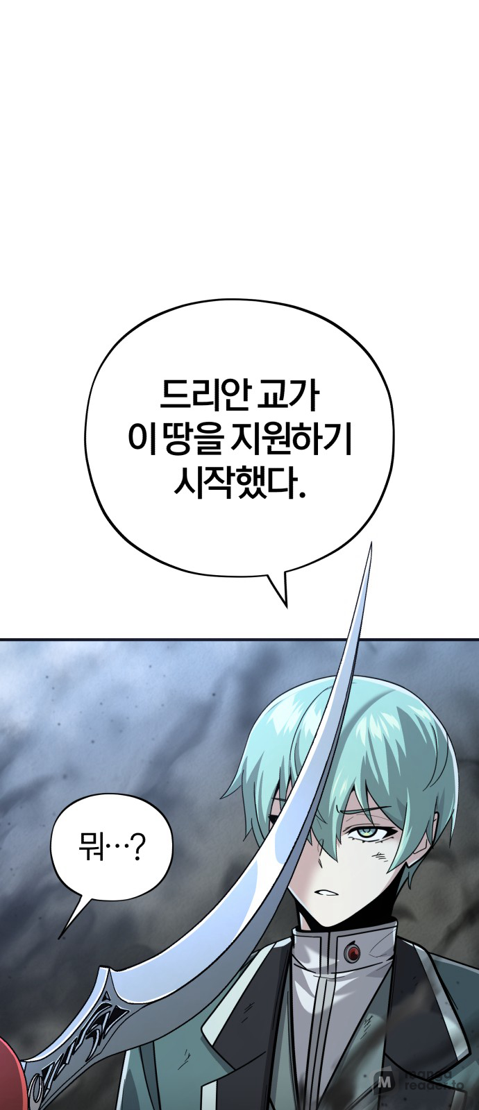 Read 66 666 Years Advent of the Dark Mage EN Manga Online