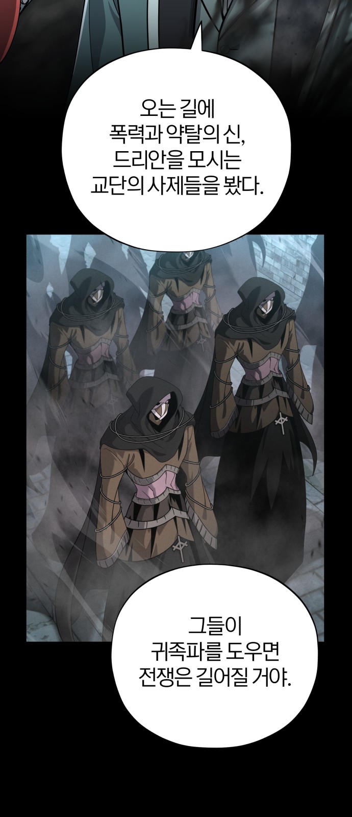 Read 66 666 Years Advent of the Dark Mage EN Manga Online