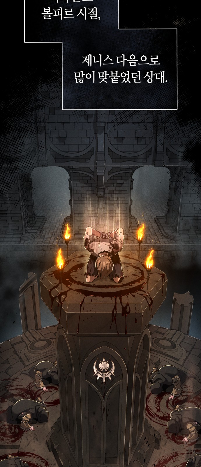 Read 66 666 Years Advent of the Dark Mage EN Manga Online
