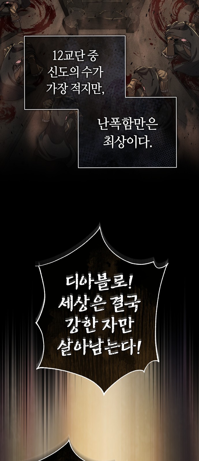 Read 66 666 Years Advent of the Dark Mage EN Manga Online