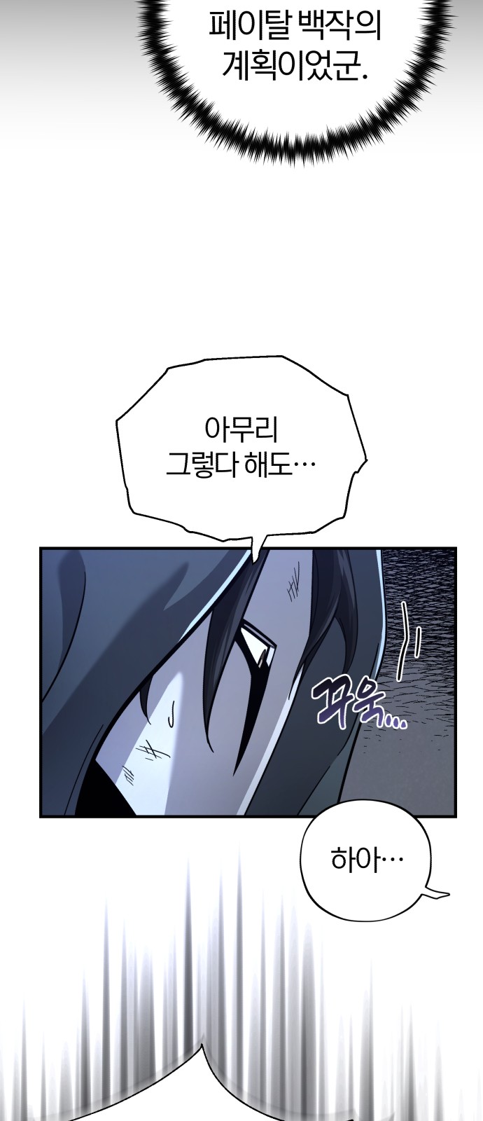 Read 66 666 Years Advent of the Dark Mage EN Manga Online