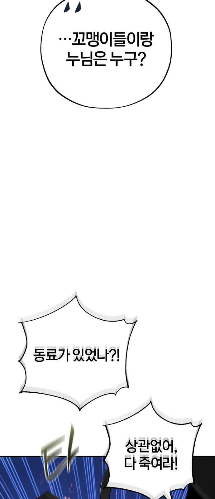 Read 66 666 Years Advent of the Dark Mage EN Manga Online