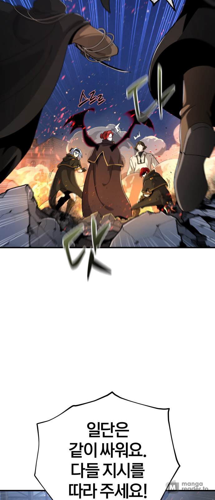Read 66 666 Years Advent of the Dark Mage EN Manga Online