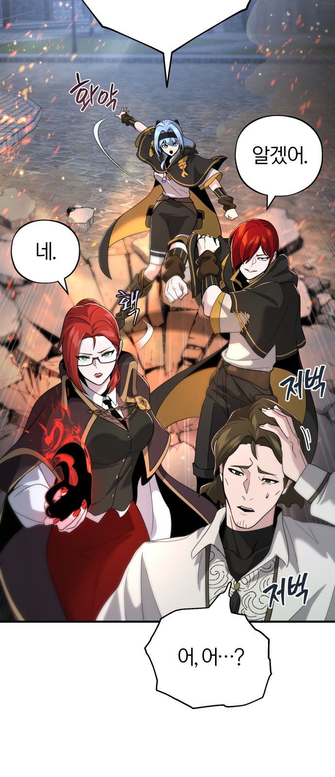 Read 66 666 Years Advent of the Dark Mage EN Manga Online