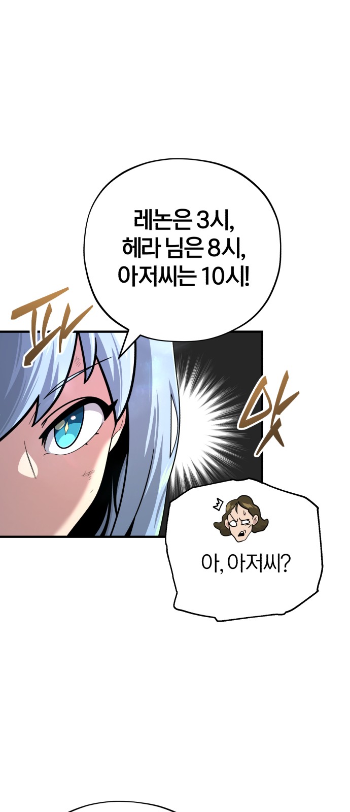 Read 66 666 Years Advent of the Dark Mage EN Manga Online