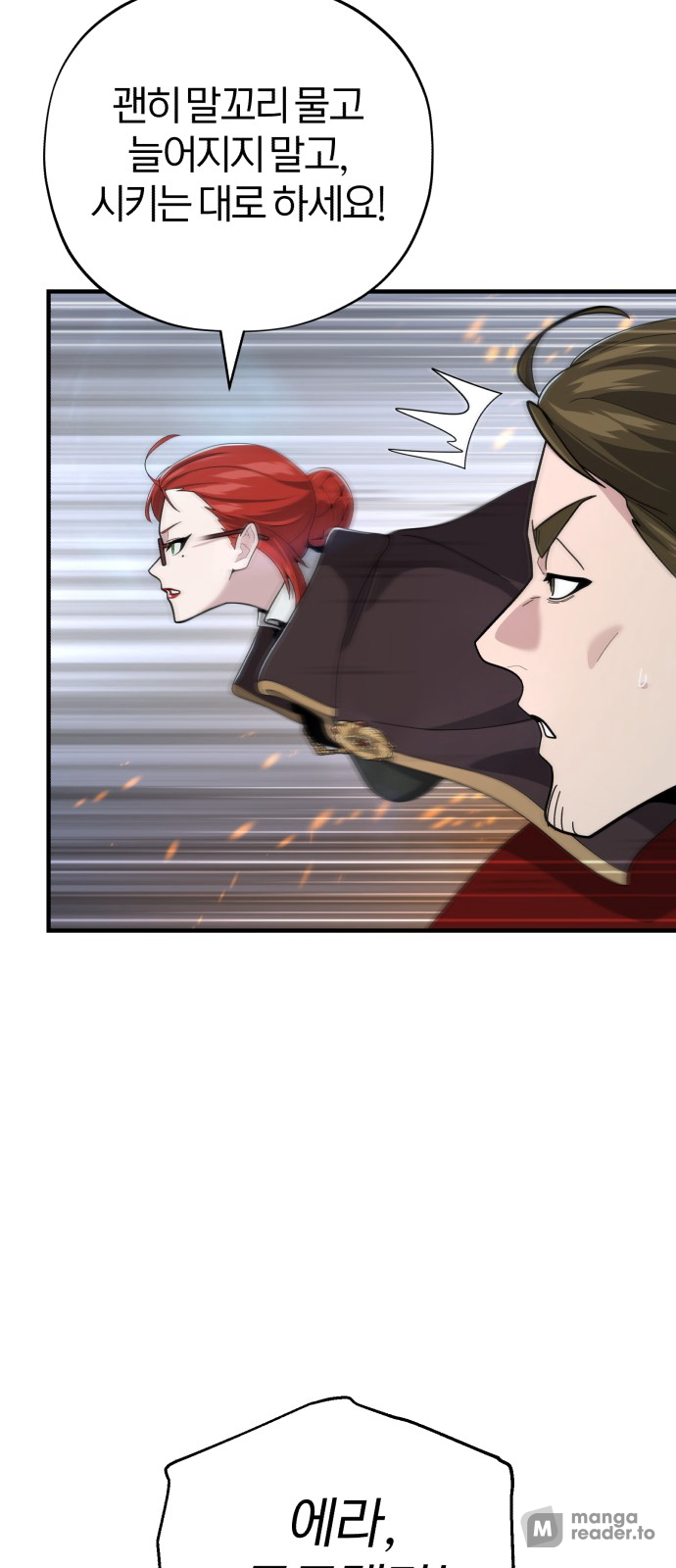 Read 66 666 Years Advent of the Dark Mage EN Manga Online