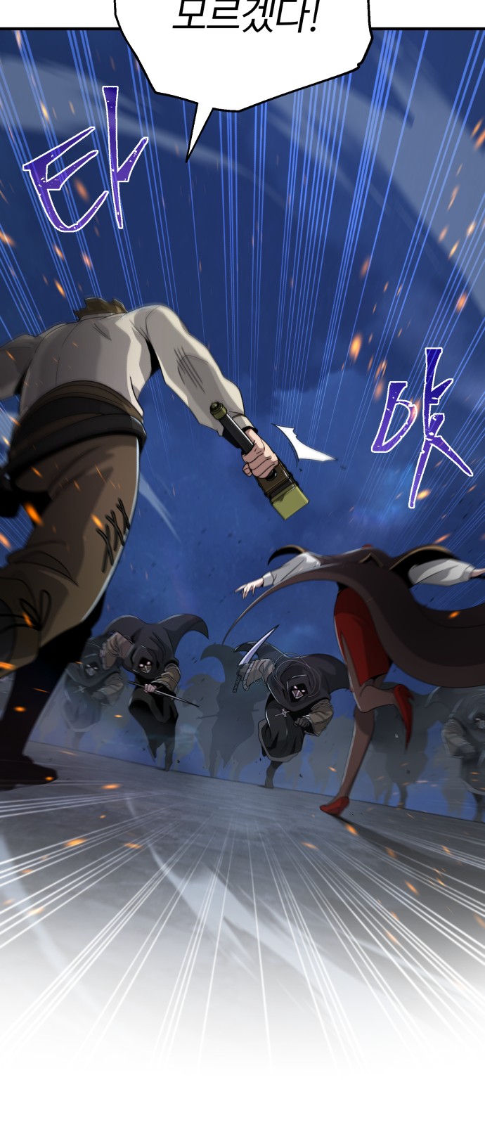 Read 66 666 Years Advent of the Dark Mage EN Manga Online