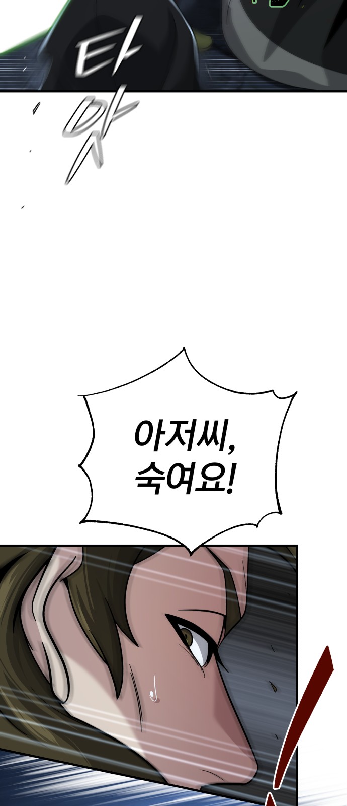 Read 66 666 Years Advent of the Dark Mage EN Manga Online