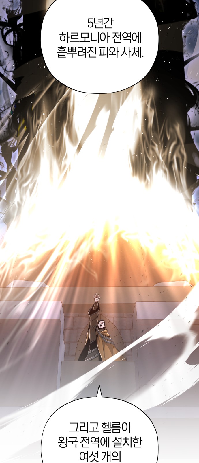 Read 66 666 Years Advent of the Dark Mage EN Manga Online