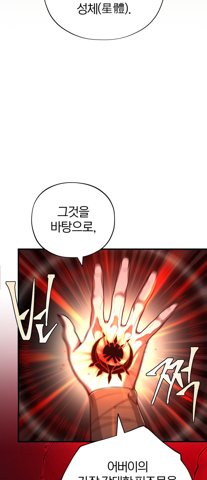 Read 66 666 Years Advent of the Dark Mage EN Manga Online