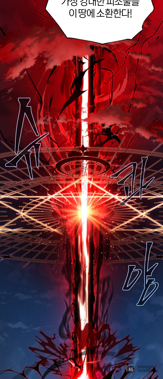 Read 66 666 Years Advent of the Dark Mage EN Manga Online