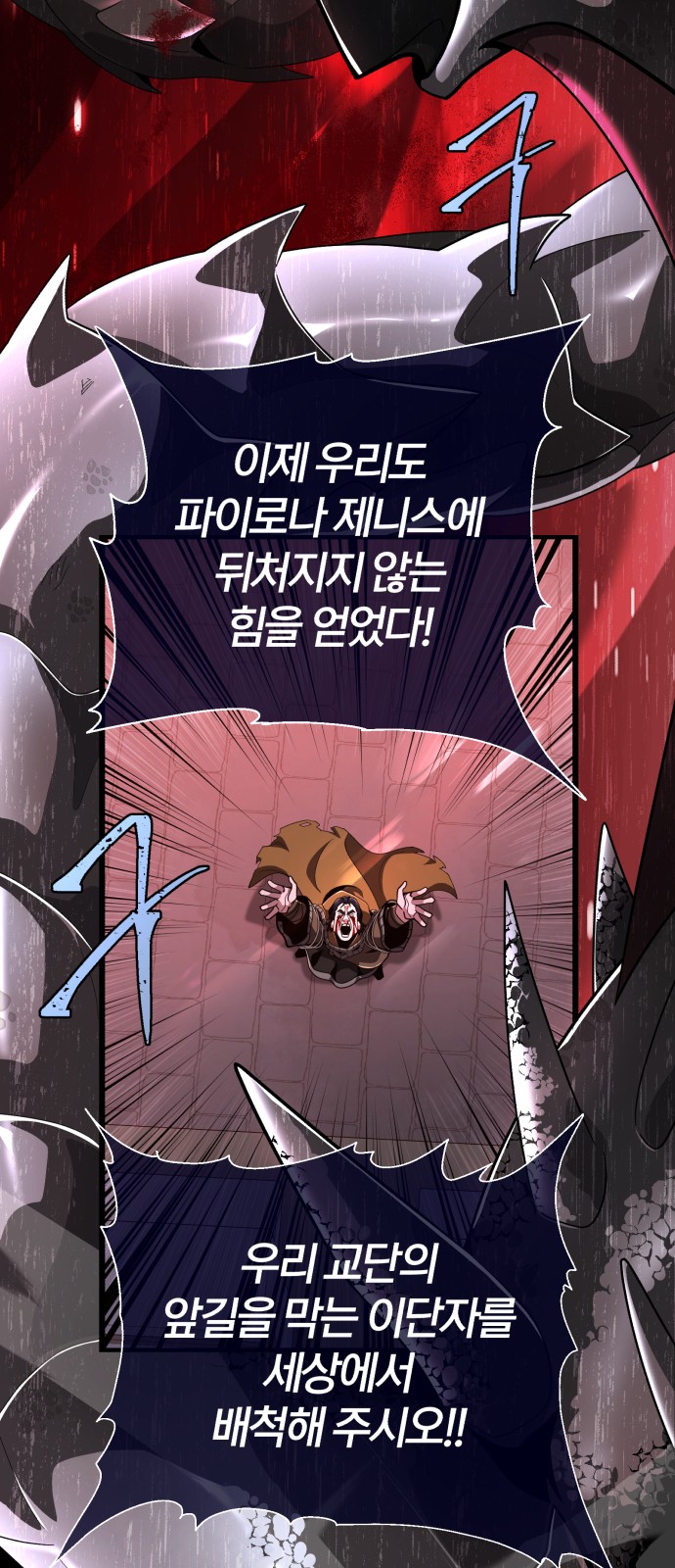 Read 66 666 Years Advent of the Dark Mage EN Manga Online