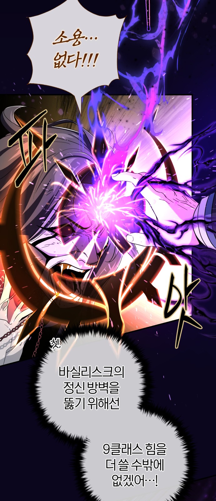 Read 66 666 Years Advent of the Dark Mage EN Manga Online