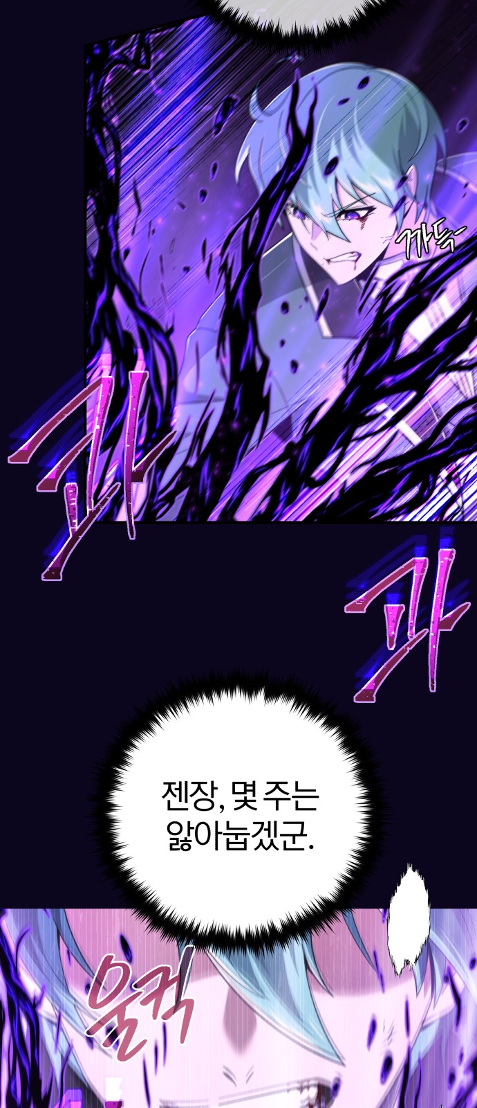Read 66 666 Years Advent of the Dark Mage EN Manga Online