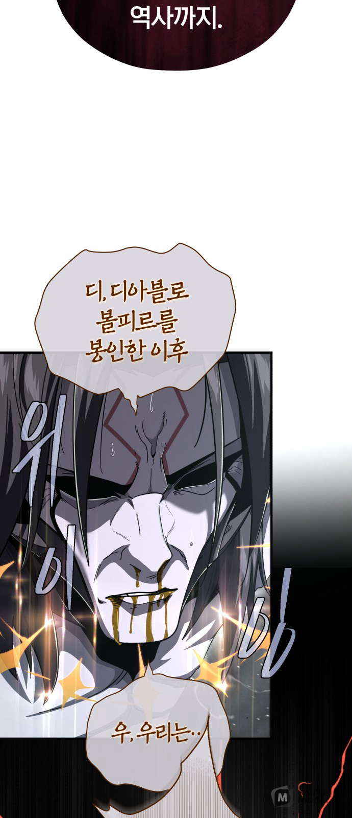 Read 66 666 Years Advent of the Dark Mage EN Manga Online