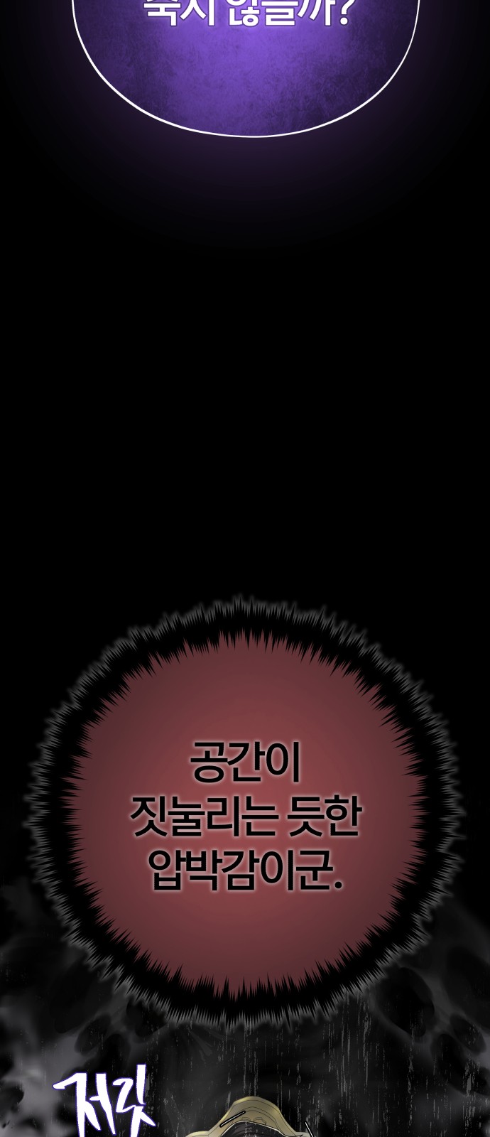 Read 66 666 Years Advent of the Dark Mage EN Manga Online