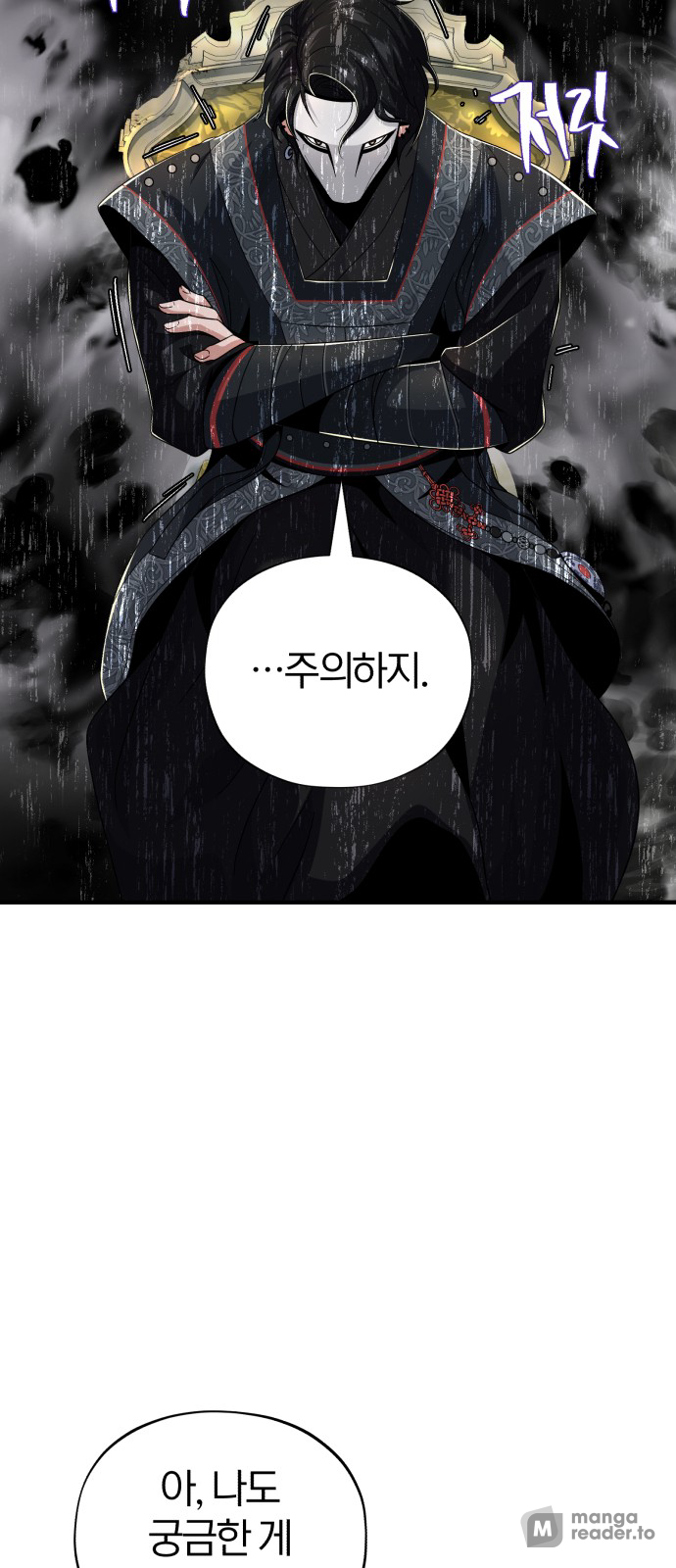 Read 66 666 Years Advent of the Dark Mage EN Manga Online