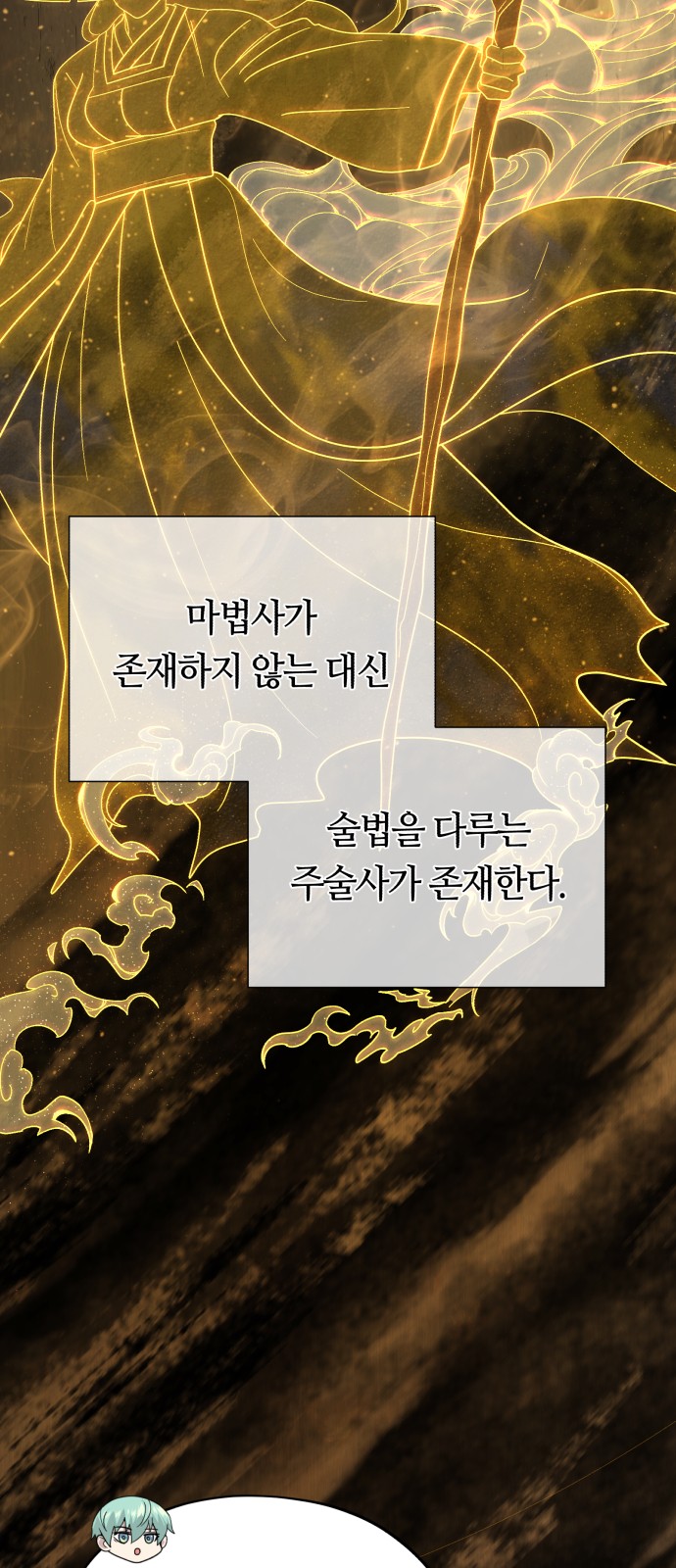 Read 66 666 Years Advent of the Dark Mage EN Manga Online