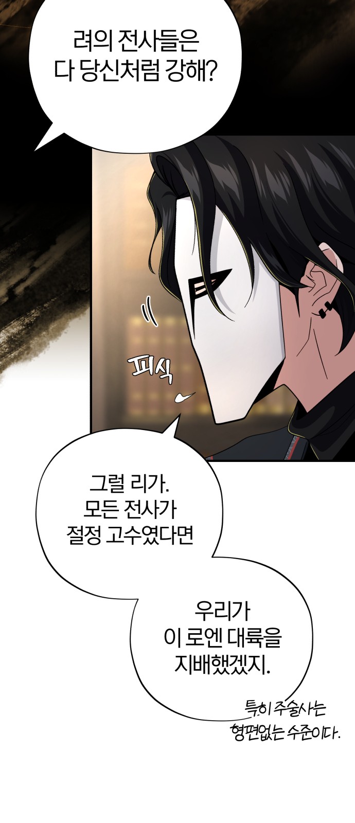 Read 66 666 Years Advent of the Dark Mage EN Manga Online
