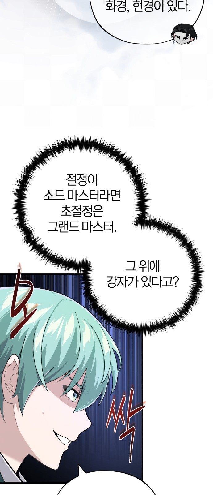 Read 66 666 Years Advent of the Dark Mage EN Manga Online