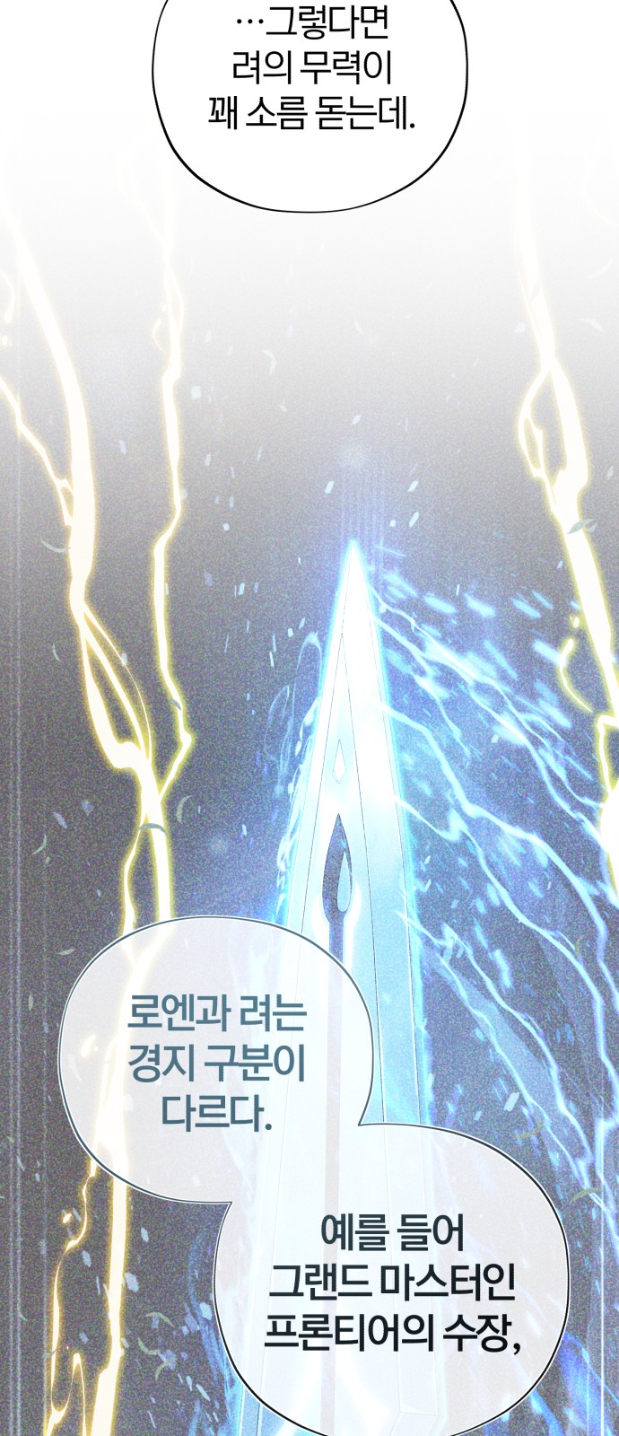 Read 66 666 Years Advent of the Dark Mage EN Manga Online
