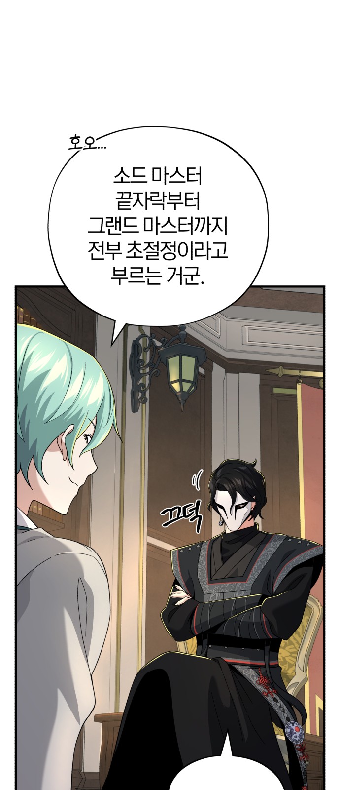 Read 66 666 Years Advent of the Dark Mage EN Manga Online