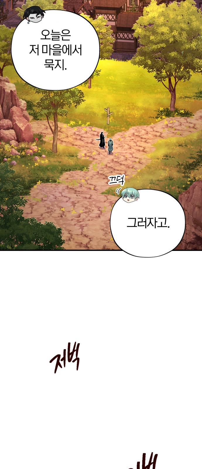 Read 66 666 Years Advent of the Dark Mage EN Manga Online