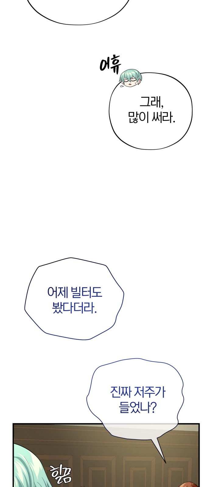 Read 66 666 Years Advent of the Dark Mage EN Manga Online
