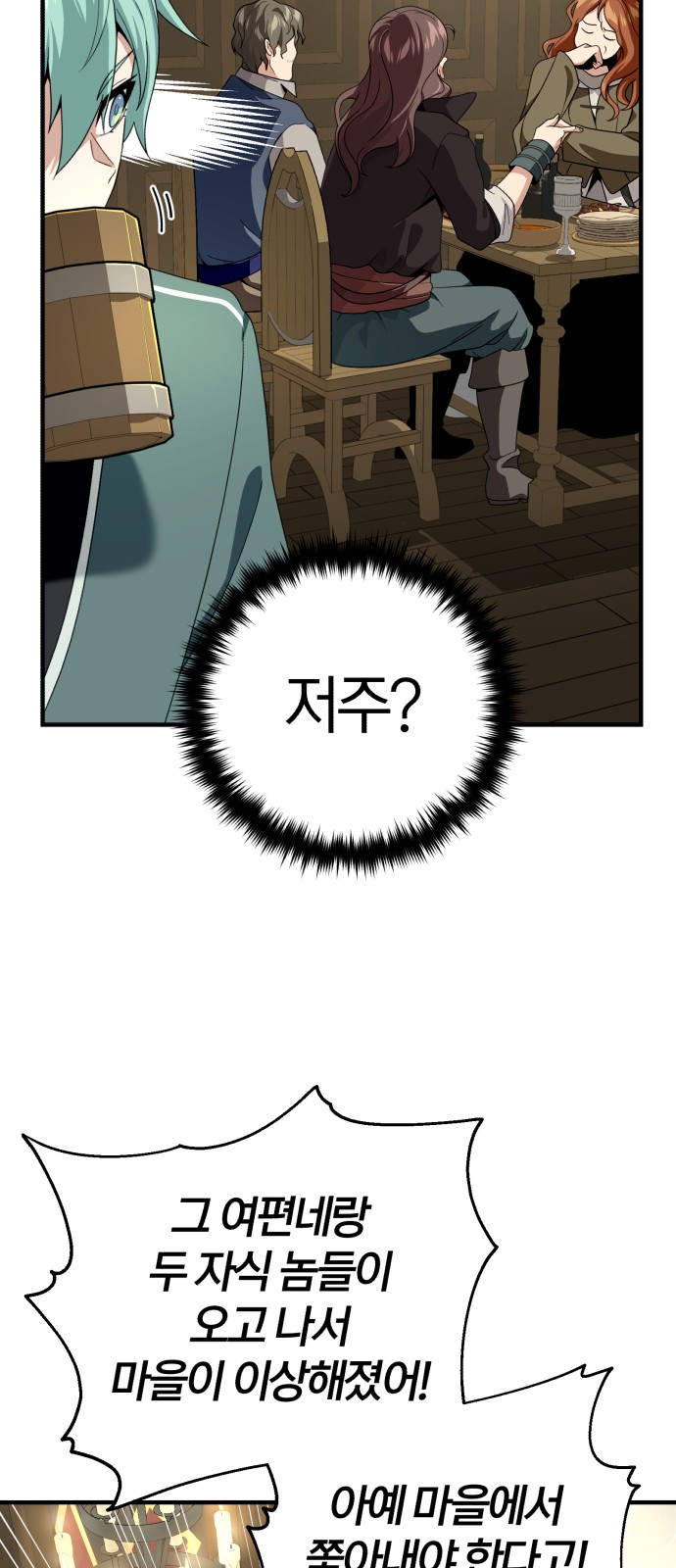 Read 66 666 Years Advent of the Dark Mage EN Manga Online