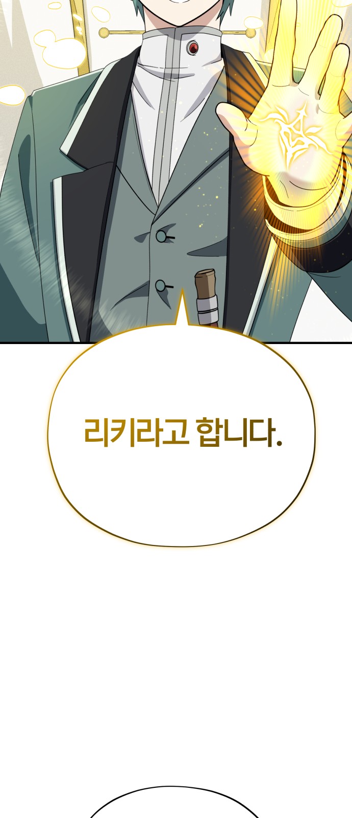 Read 66 666 Years Advent of the Dark Mage EN Manga Online