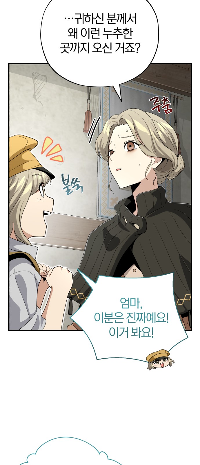Read 66 666 Years Advent of the Dark Mage EN Manga Online